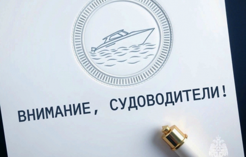 Инспекторский участок г. Суоярви центра ГИМС информирует
